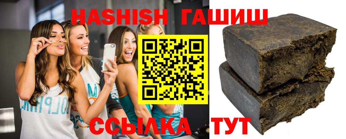 ГАШ убойный Великий Устюг