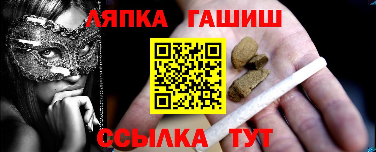 Великий Устюг  ГАШИШ  Вход с VPN  магазин  наркотиков  Гашиш хэш  ГАШИШ 40% ТГК 