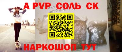 кокаин VHQ Краснокаменск
