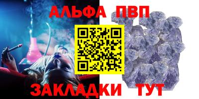 кокаин VHQ Краснокаменск