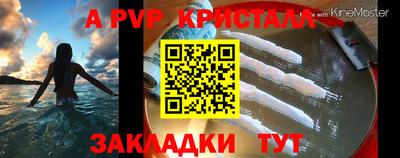 мдпв Краснодар