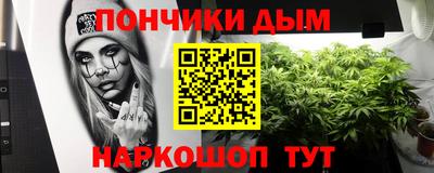 метамфетамин Ярцево