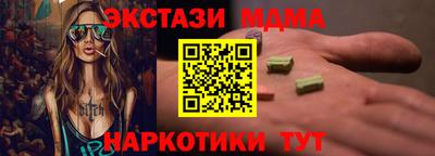 мдпв Краснознаменск