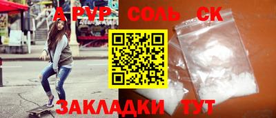 кокаин VHQ Краснокаменск
