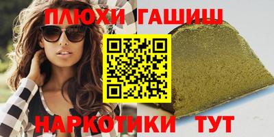 кокаин VHQ Краснокаменск