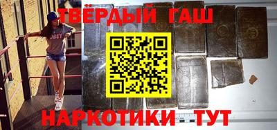 кокаин VHQ Краснокаменск