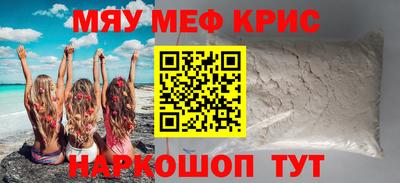 кокаин VHQ Краснокаменск