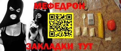 мдпв Краснодар