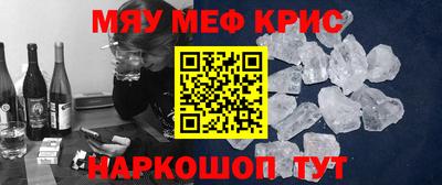 кокаин VHQ Краснокаменск