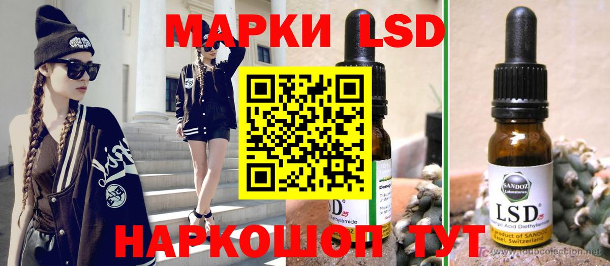 LSD-25 экстази ecstasy Великий Устюг