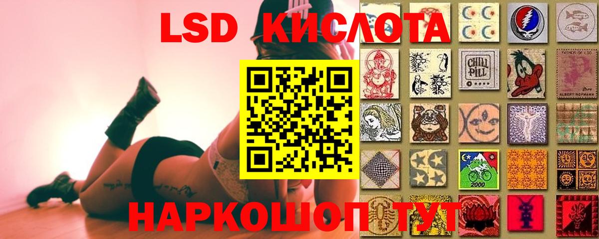 Великий Устюг  Лсд 25 экстази кислота  Вход с VPN 
