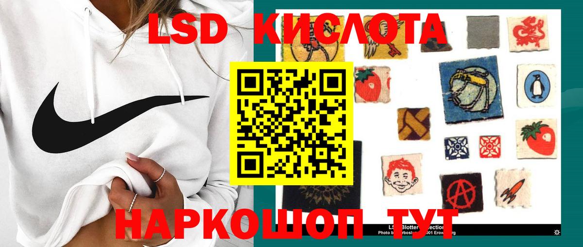 А ПВП СК кристаллы  Великий Устюг  Меф кристаллы  Бошки Шишки  Вход с VPN 