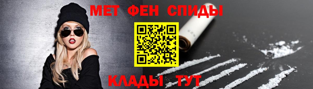 Великий Устюг  Метамфетамин витя  Вход с VPN  Метамфетамин витя 