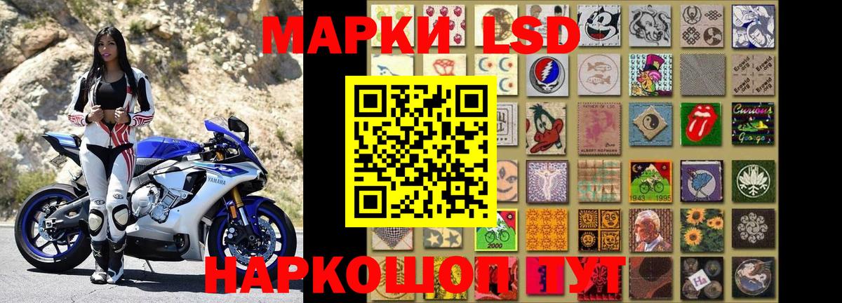 наркошоп  Марки 25I-NBOMe 1500мкг  Вход с VPN  Великий Устюг 