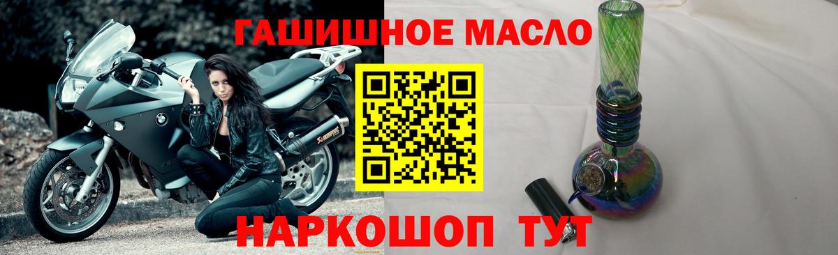 наркошоп  Вход с VPN  ТГК жижа  Великий Устюг  ТГК вейп с тгк 