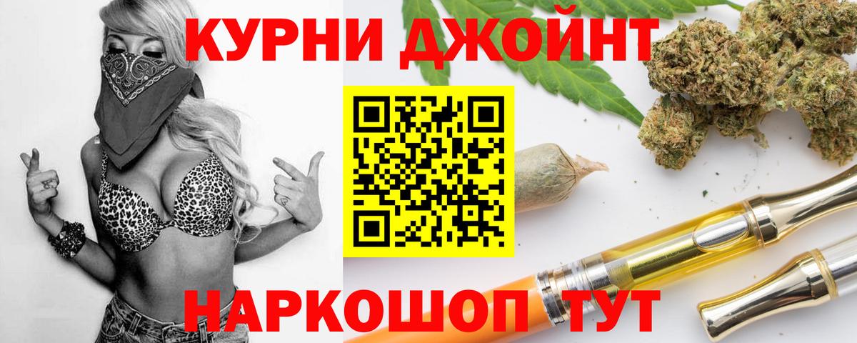 Гашиш Великий Устюг